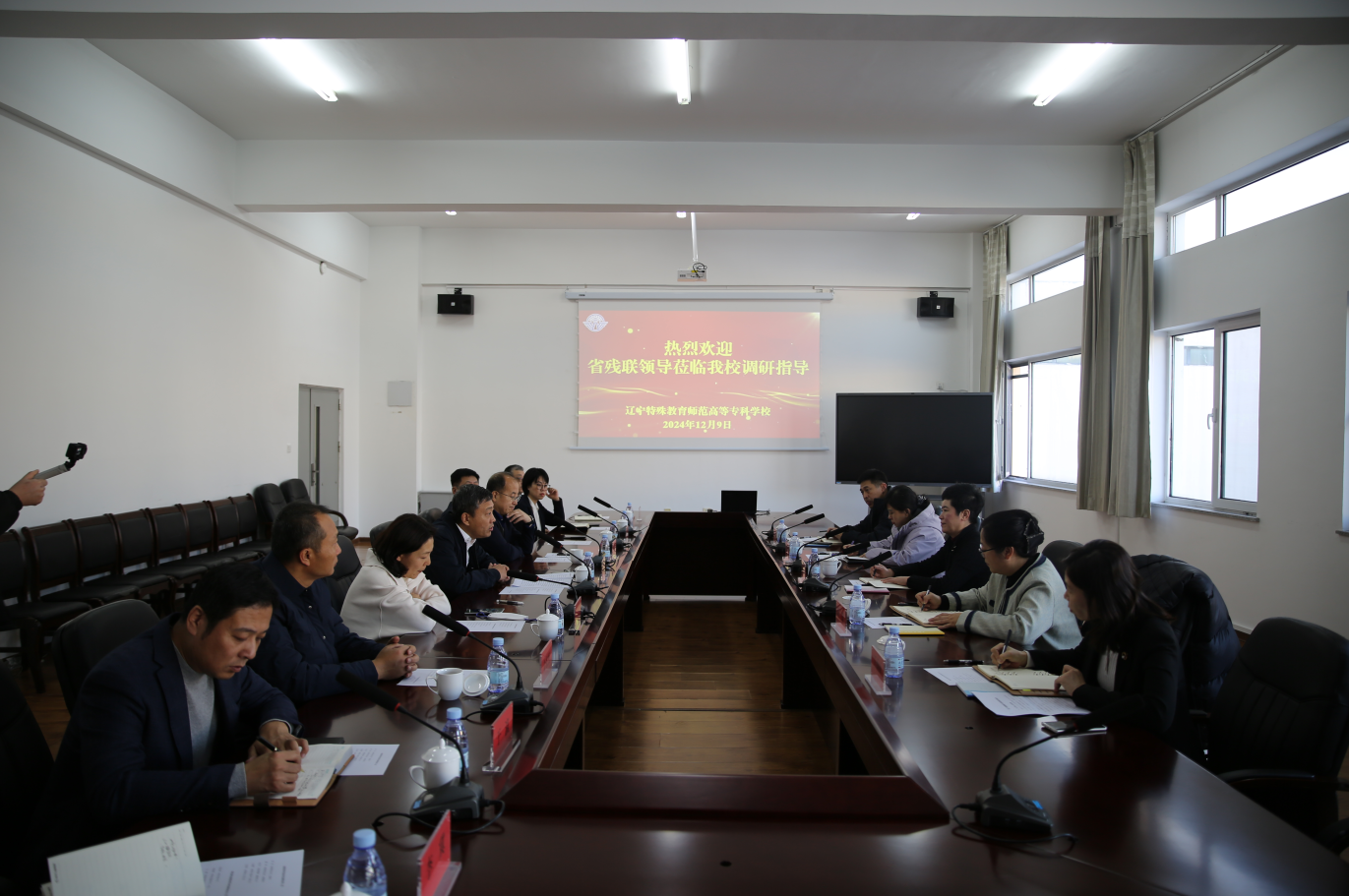 图为调研组与学校领导班子进行座谈交流